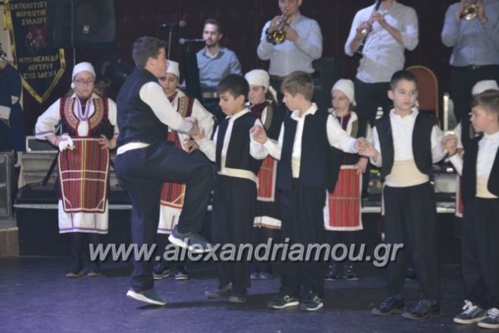 alexandriamou.lkorifiloutrosxoros2019112