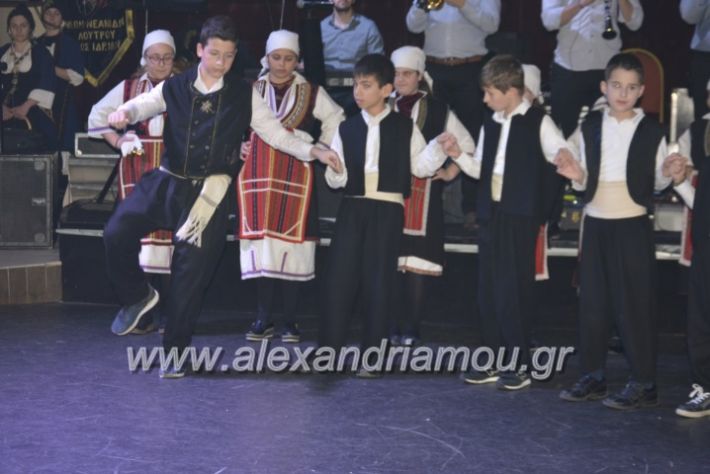 alexandriamou.lkorifiloutrosxoros2019114