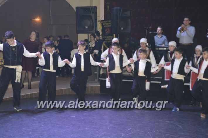 alexandriamou.lkorifiloutrosxoros2019121