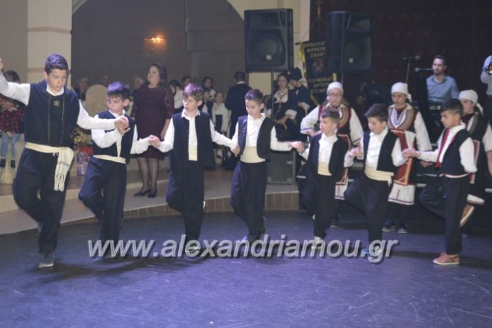 alexandriamou.lkorifiloutrosxoros2019122