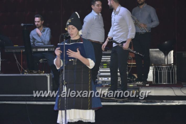 alexandriamou.lkorifiloutrosxoros2019128