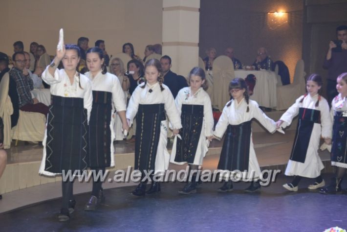 alexandriamou.lkorifiloutrosxoros2019181