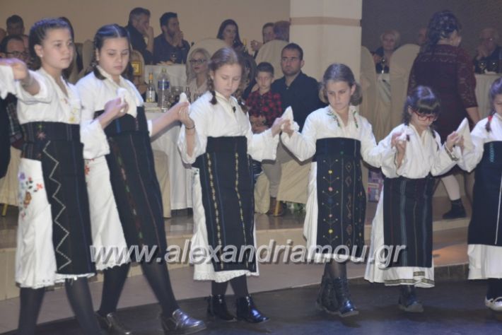 alexandriamou.lkorifiloutrosxoros2019183