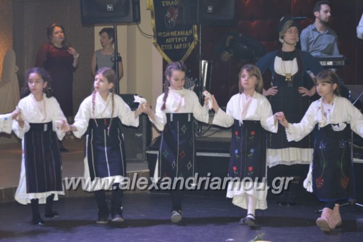 alexandriamou.lkorifiloutrosxoros2019200