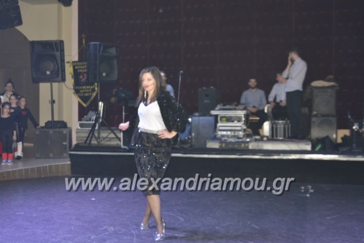 alexandriamou.lkorifiloutrosxoros2019224