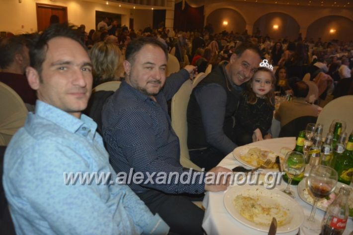 alexandriamou.lkorifiloutrosxoros2019275