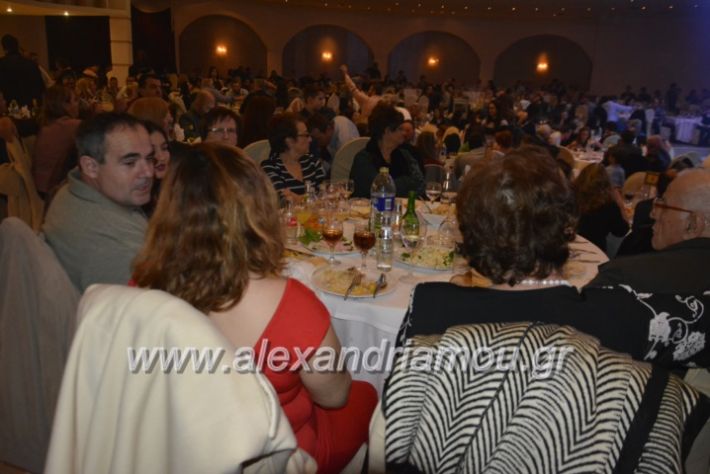 alexandriamou.lkorifiloutrosxoros2019278