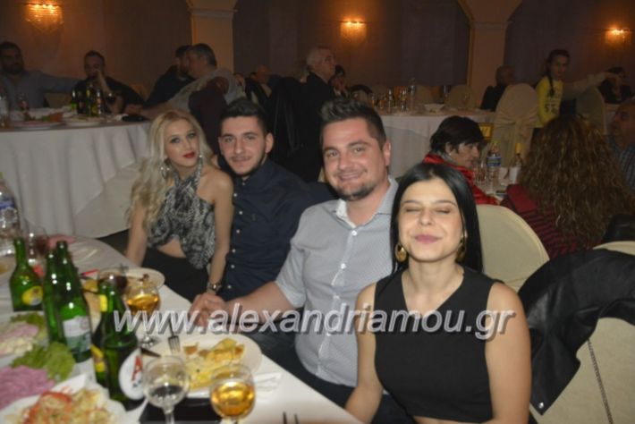 alexandriamou.lkorifiloutrosxoros2019323