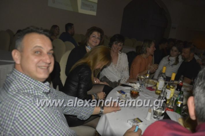 alexandriamou.lkorifiloutrosxoros2019345