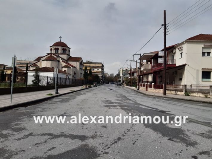 www.alexandriamou.gr_koronoios29.03.2020200329_110601