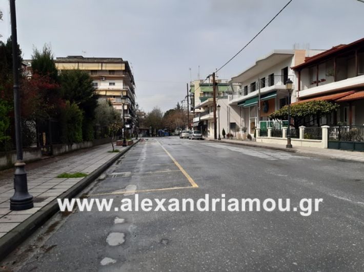 www.alexandriamou.gr_koronoios29.03.2020200329_110805