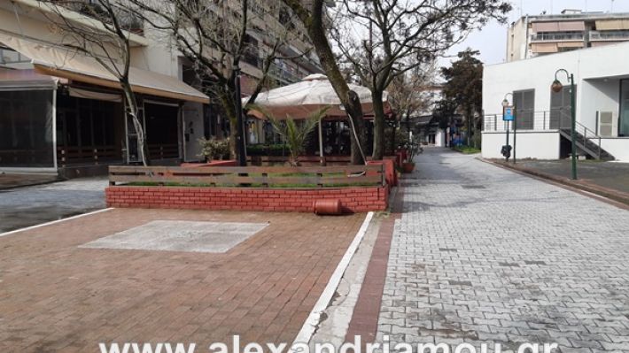 www.alexandriamou.gr_koronoios29.03.2020200329_111141