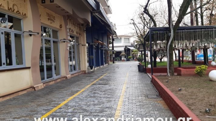 www.alexandriamou.gr_koronoios29.03.2020200329_111206