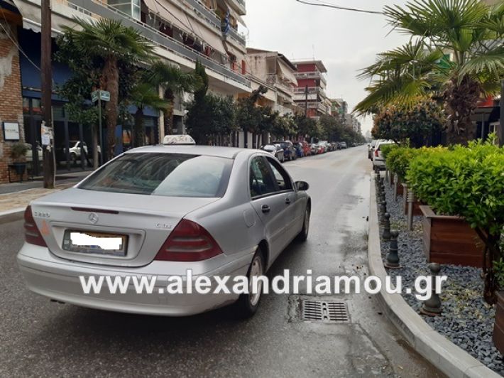 www.alexandriamou.gr_koronoios29.03.2020200329_111400