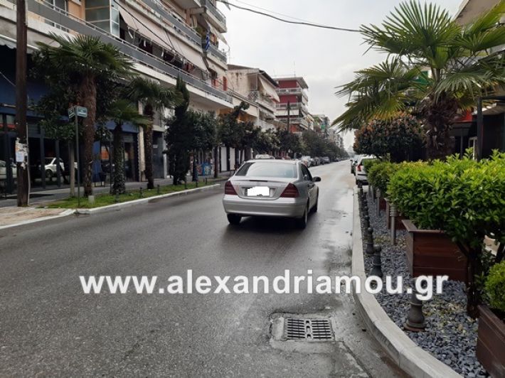 www.alexandriamou.gr_koronoios29.03.2020200329_111402