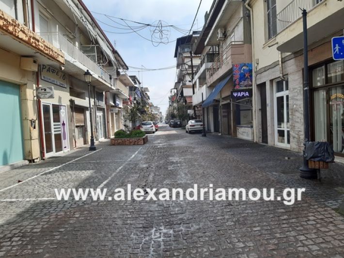 www.alexandriamou.gr_koronoios29.03.2020200329_112514