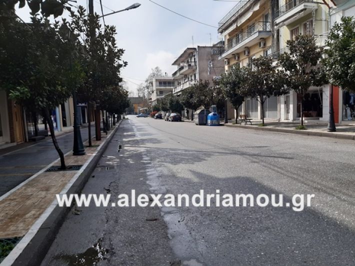 www.alexandriamou.gr_koronoios29.03.2020200329_112535