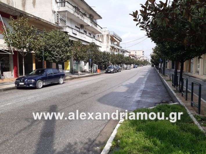 www.alexandriamou.gr_koronoios29.03.2020200329_112636