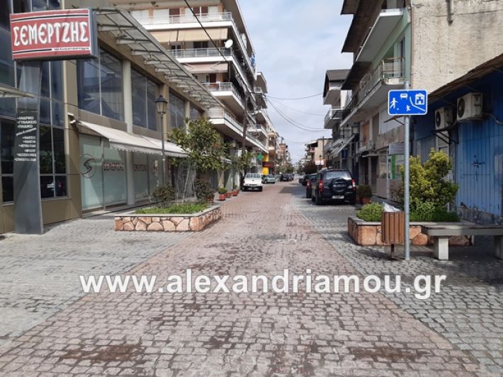 www.alexandriamou.gr_koronoios29.03.2020200329_115746