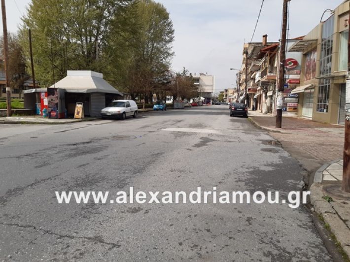 www.alexandriamou.gr_koronoios29.03.2020200329_115756