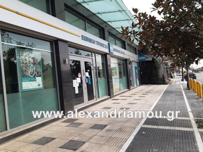 www.alexandriamou.gr_koronoios29.03.2020200329_115831