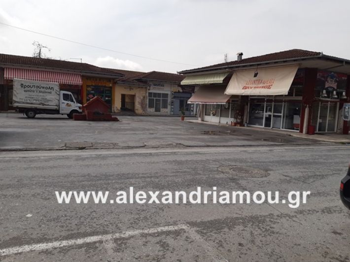 www.alexandriamou.gr_koronoios29.03.2020200329_115833