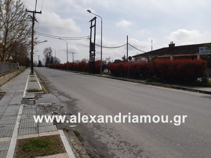 www.alexandriamou.gr_koronoios29.03.2020200329_120044