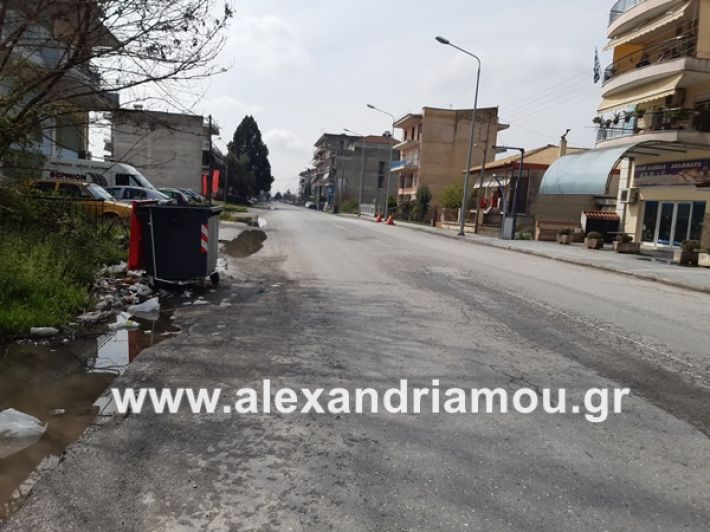 www.alexandriamou.gr_koronoios29.03.2020200329_120753