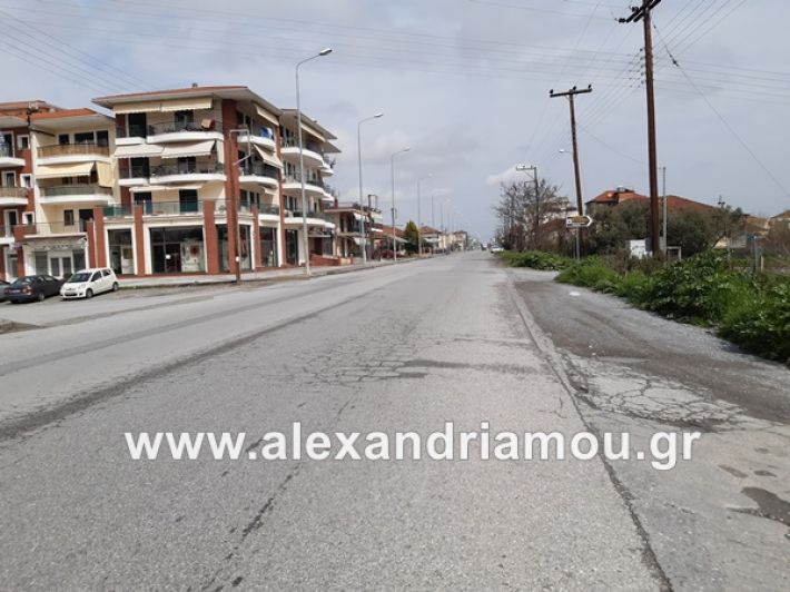 www.alexandriamou.gr_koronoios29.03.2020200329_120758