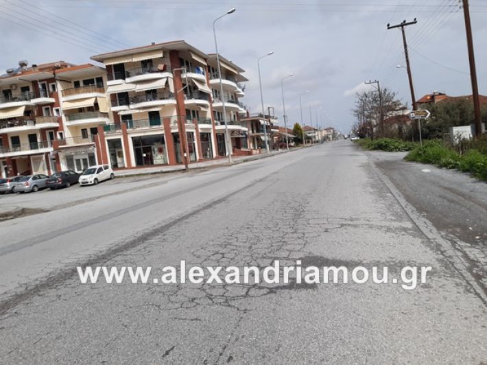 www.alexandriamou.gr_koronoios29.03.2020200329_120800