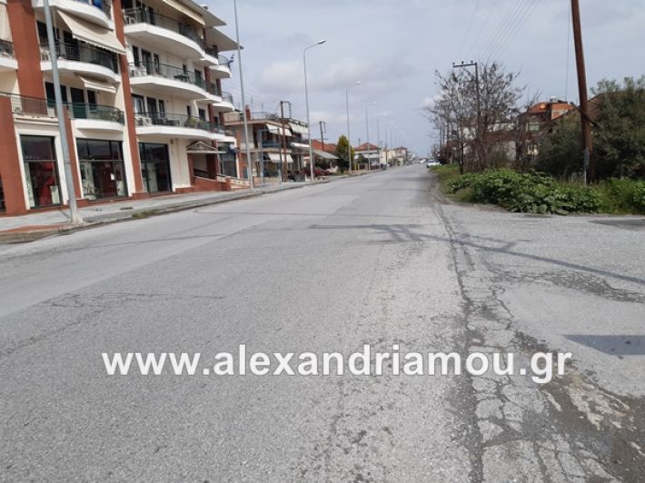 www.alexandriamou.gr_koronoios29.03.2020200329_120812