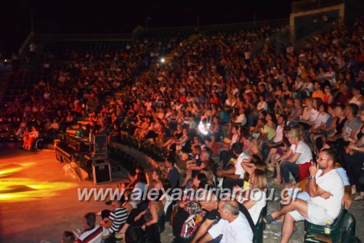 alexandriamou.gr_kotsiras27.07.201880168