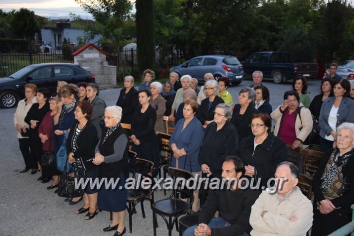 alexandriamou.gr_koukouzeli17046