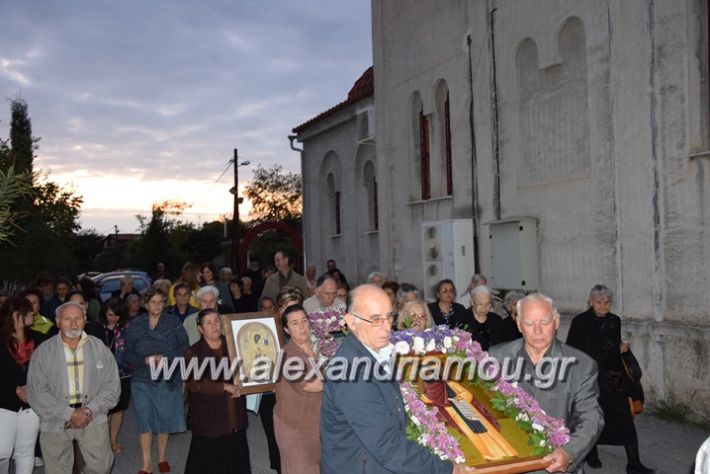 alexandriamou.gr_koukouzeli17051