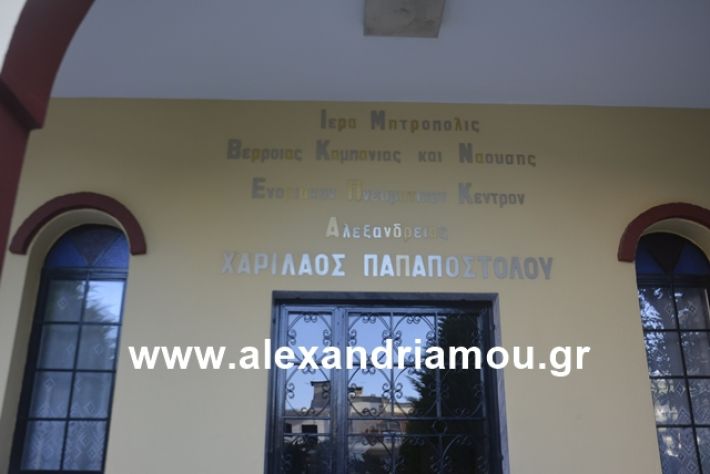 alexandriamou.gr_kouloumapanagia001