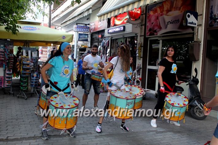 alexandriamou_krousta20.6.19001