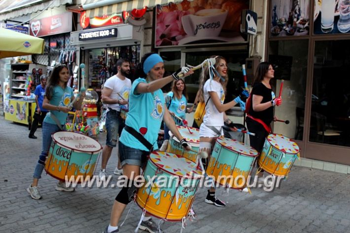 alexandriamou_krousta20.6.19002