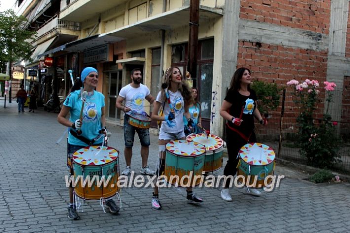 alexandriamou_krousta20.6.19005