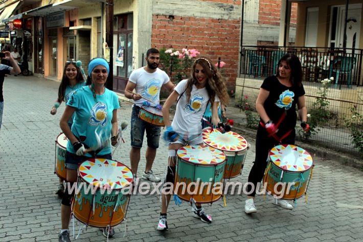 alexandriamou_krousta20.6.19008