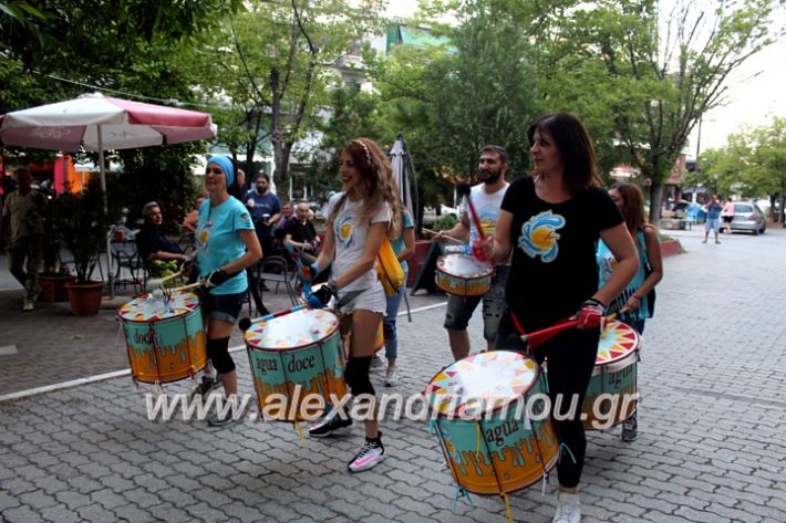 alexandriamou_krousta20.6.19012