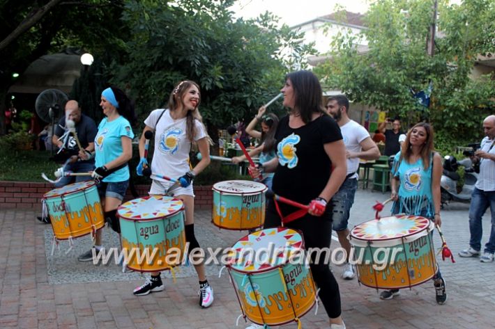 alexandriamou_krousta20.6.19027