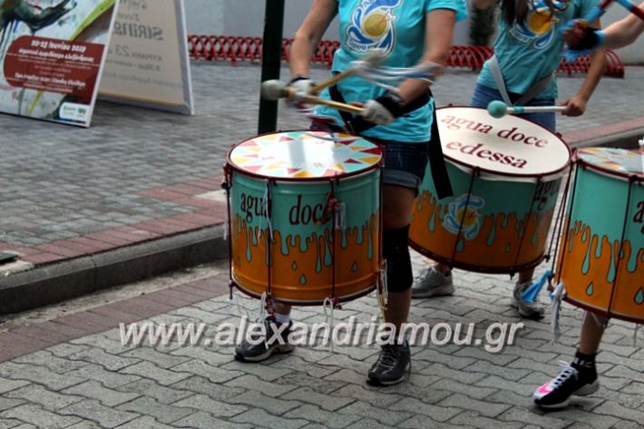 alexandriamou_krousta20.6.19048