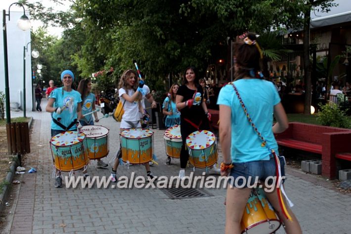 alexandriamou_krousta20.6.19054