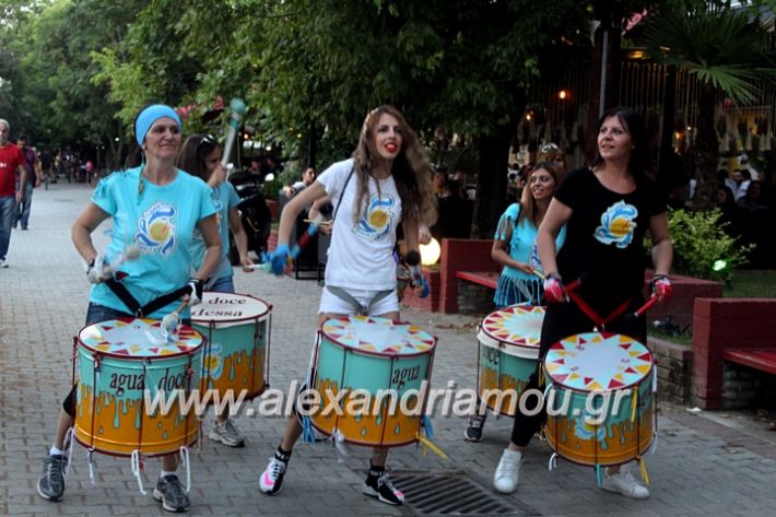 alexandriamou_krousta20.6.19056