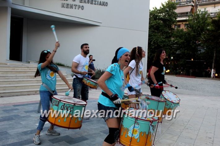 alexandriamou_krousta20.6.19070