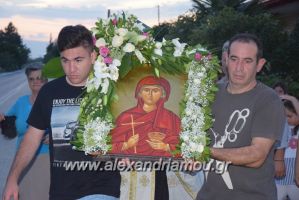 alexandriamou.gr_kijeli17008