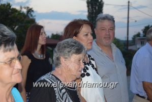 alexandriamou.gr_kijeli17009