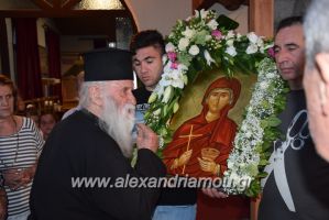 alexandriamou.gr_kijeli17017