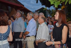 alexandriamou.gr_kijeli17019