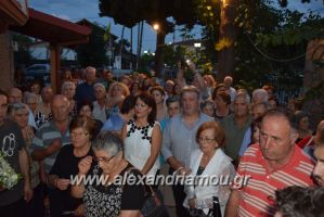 alexandriamou.gr_kijeli17023